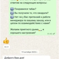 Отзыв клиента 36