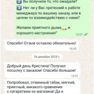 Отзыв клиента 28