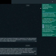 Отзыв клиента 8